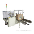 Brother Auto carton packing line APL-CSS03 For Bags